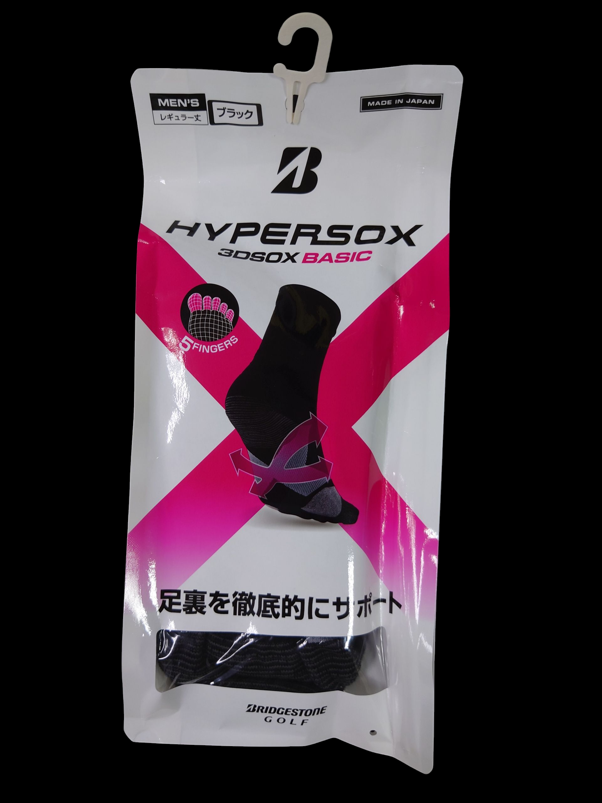 ゴルフの土台が変わる！私がゴルフで5本指ソックスにこだわる理由